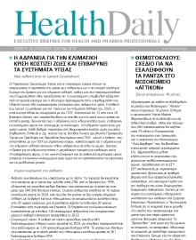 HEALTH DAILY
