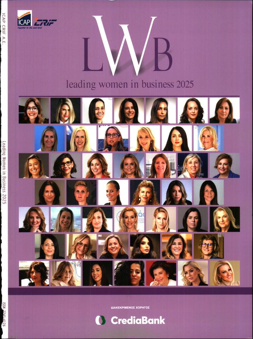 ΝΑΥΤΕΜΠΟΡΙΚΗ_ΕΙΔΙΚΗ ΕΚΔΟΣΗ