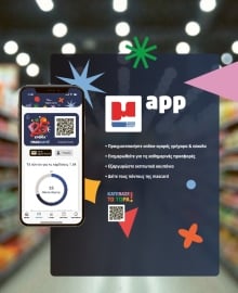 SAY YES TO THE PRESS