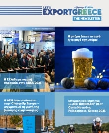 LETS EXPORT GREECE NEWSLETTER