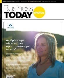 BUSINESS TODAY ΕΙΔΙΚΗ ΕΚΔΟΣΗ