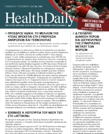 HEALTH DAILY