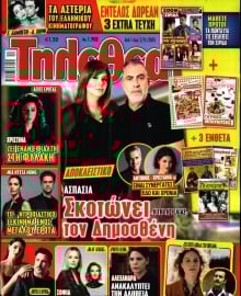 ΤΗΛΕΘΕΑΤΗΣ