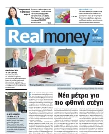 REAL NEWS_REAL MONEY