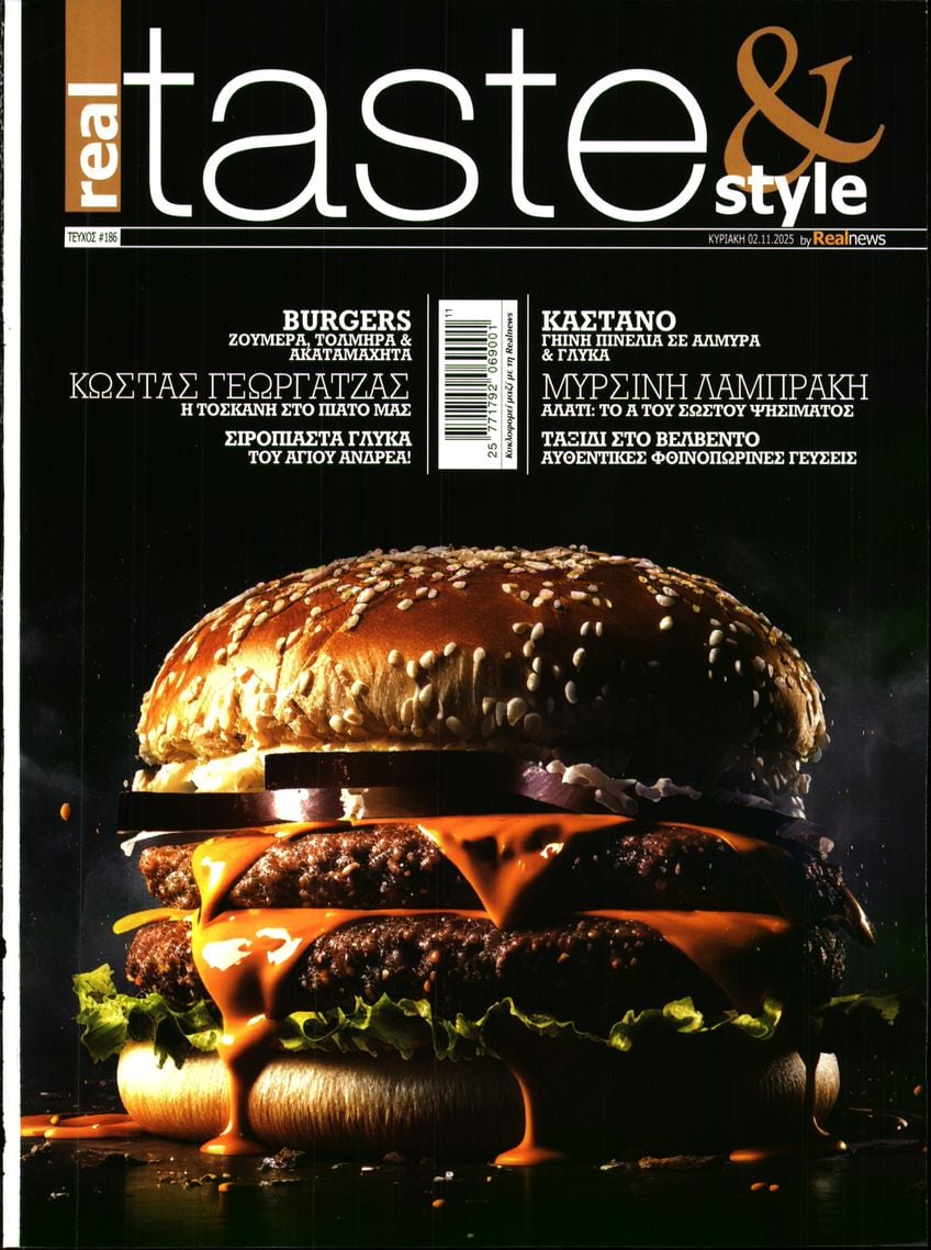 REAL NEWS_REAL TASTE