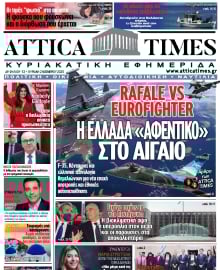 ATTICA TIMES