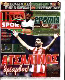 LIVE SPORT ΚΥΡΙΑΚΗΣ