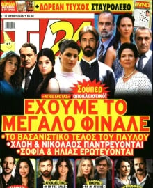 TV 24