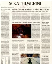 INTERNATIONAL NEW YORK TIMES_KATHIMERINI