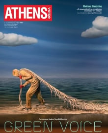 ATHENS VOICE