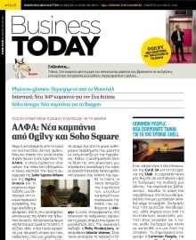 BUSINESS TODAY