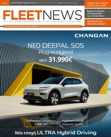 FLEET NEWS
