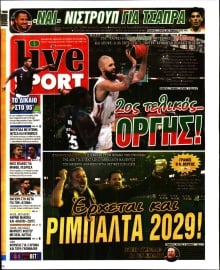 LIVE SPORT