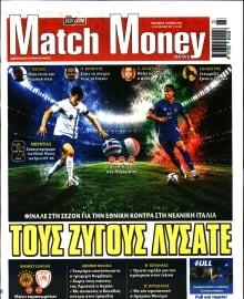 MATCH MONEY