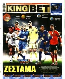 KING BET