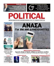 POLITICAL