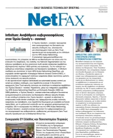 NET FAX