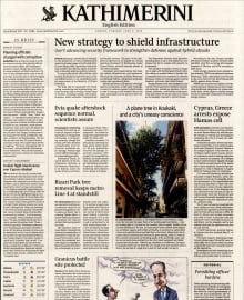 INTERNATIONAL NEW YORK TIMES_KATHIMERINI