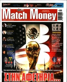MATCH MONEY