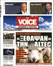 ONE VOICE