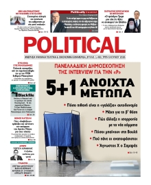 POLITICAL