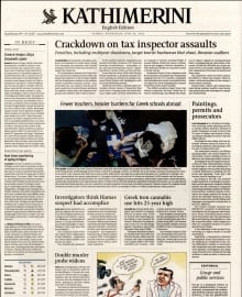INTERNATIONAL NEW YORK TIMES_KATHIMERINI