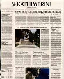 INTERNATIONAL NEW YORK TIMES_KATHIMERINI