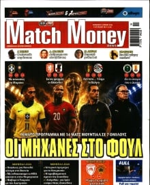 MATCH MONEY