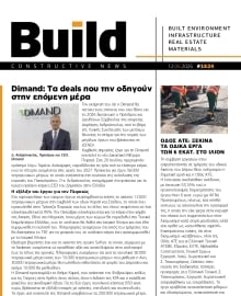 BUILD NEWSLETTER