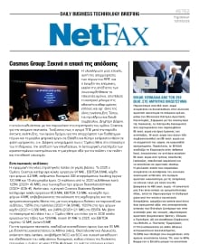 NET FAX