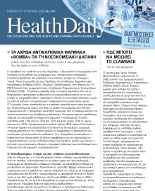 HEALTH DAILY