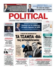 POLITICAL