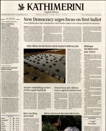 INTERNATIONAL NEW YORK TIMES_KATHIMERINI