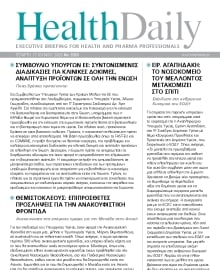 HEALTH DAILY