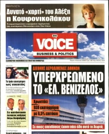 ONE VOICE