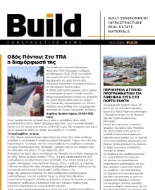 BUILD NEWSLETTER