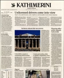 INTERNATIONAL NEW YORK TIMES_KATHIMERINI