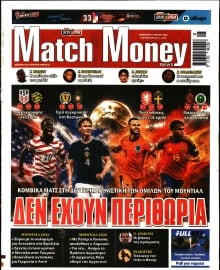 MATCH MONEY