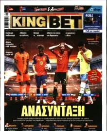 KING BET