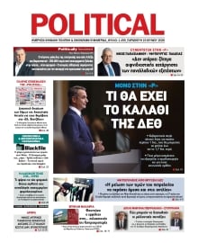 POLITICAL