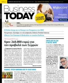 BUSINESS TODAY