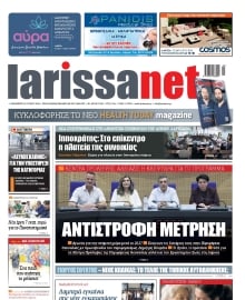 LARISSANET