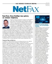 NET FAX