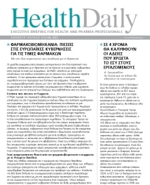 HEALTH DAILY