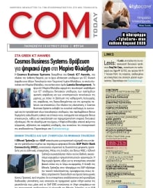 COM_TODAY