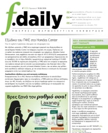 F DAILY