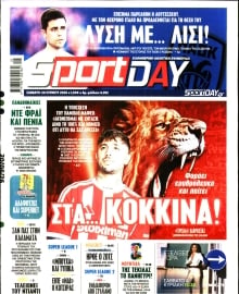 SPORTDAY
