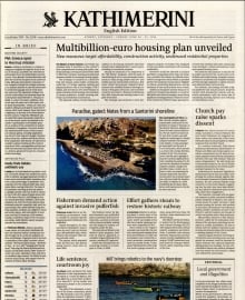 INTERNATIONAL NEW YORK TIMES_KATHIMERINI