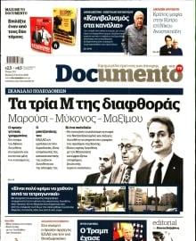 DOCUMENTO