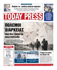 TODAY FREE PRESS
